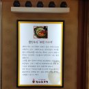 옥항아리보쌈 이미지