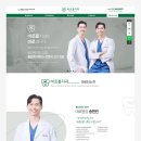 바로봄치과의원 이미지