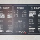 동정식당 이미지