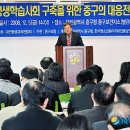 대전광역시중구보건지소 이미지