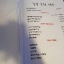 길목포차 이미지