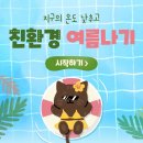 (주)워터스톤 이미지