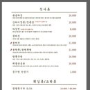 상하이반점 이미지