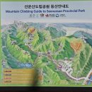 310-2-000023 | 전북 고창군 선운산 (100대 명산, 정상 336m)