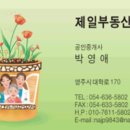 감천면사무소 이미지