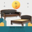 우리온돌침대
