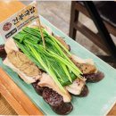 순천국밥 이미지