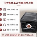 고려홍삼물류