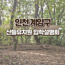 계양유치원 이미지