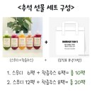 (주)또바기가족 이미지