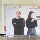 2023 월간뮤지크 4월 정인X하림 공연 네이버블로그