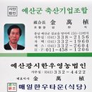 양지한우타운식당