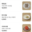 상암초등학교 | [상암]상암동에서는 희귀한 평양냉면, &lt;부벽루&gt; 내돈내산 솔직후기