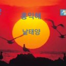 태양주단 이미지