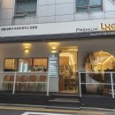 리애프리미엄올림픽공원 이미지