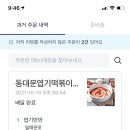 매헌로3길 8 이미지