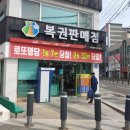 가판점 이미지