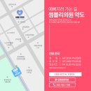 예피부과의원 이미지