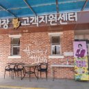 삼방시장고객지원센터 이미지
