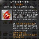 스토리 PC방 이미지