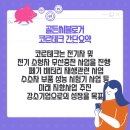 케이제이엔지니어링 - 1393 | 케이제이엔지니어링