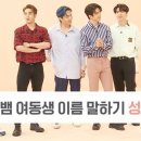 학타이 이미지