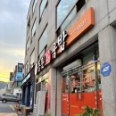 동원국밥 | 경주 매운국밥 숙취해소 제대로 되는 현지인맛집 동원국밥 충효점 후기