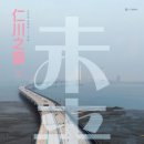 창 - 하남시 덕풍동로 111 | 창