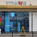 정수약국 이미지