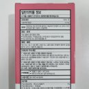 범어사메트로약국 이미지