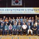 호매실장애인종합복지관 누리터 이미지