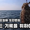 리틀자이언트호