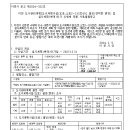 ICHEON04 이미지