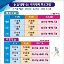 송 실내테니스 아카데미 이미지