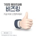 상탑성모의원 이미지