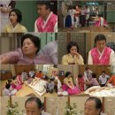 백년결혼 이미지