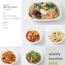 웰빙이용 이미지