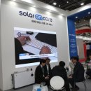 에이치태양광발전소 이미지