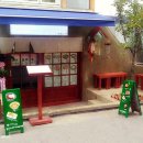 히메시야 - 종로구 창경궁로26길 40 | 히메시야