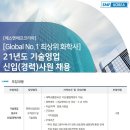 에스엔에프