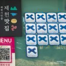 지례두꺼비원조식당 | 충북 제천 맛집 : [ 두꺼비식당 본점 ] 매운 등갈비와...블루리본 맛집 ( + 주차, 주말 웨이팅 후기 )