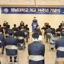 영남대학교 직원 이미지