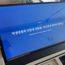 강원도청 공무직 노동조합 | 보건복지부 국립소록도병원 지부 조합원들을 위한 「의료계 종사 공무원의 권리와 노동법」 강의 후기