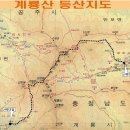 수정공지 - 3/20(일) 283회 3월 정기산행 - 계룡산(845.1m) 이미지