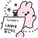 로사베이킹