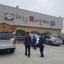 해강회수산센타