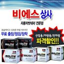비에스상사