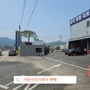 중부종합자동차검사소