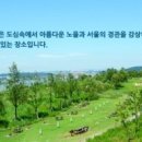 노을365 이미지