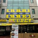 인천시청역 2번출구 이미지